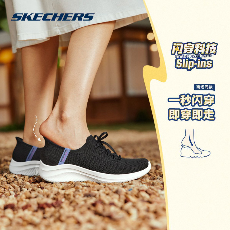 【闪穿鞋】Skechers斯凯奇2025春季女子一脚蹬休闲鞋健步鞋150457,运动鞋new,健步鞋,淘宝优惠券,粉丝福利购,淘宝优惠卷