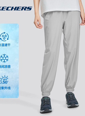 Skechers斯凯奇2025夏季新款女子运动长裤舒适透气速干裤P223W105