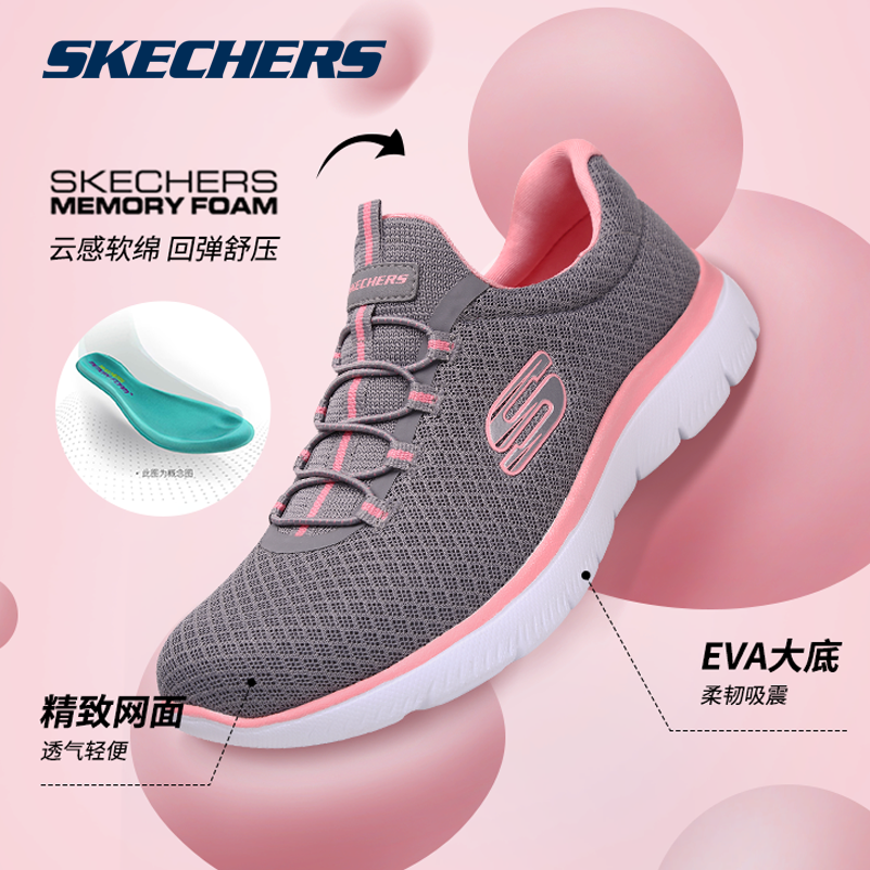 Skechers斯凯奇女鞋春季新款懒人一脚蹬百搭运动鞋网面透气休闲鞋