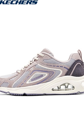 Skechers斯凯奇透气轻质减震运动鞋女复古潮流橡胶耐磨高透177906