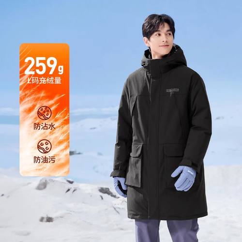 斯凯奇男子长款连帽防泼水羽绒服