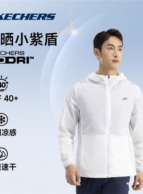 Skechers斯凯奇2025夏季新款男子梭织连帽外套运动防晒衣P223M077