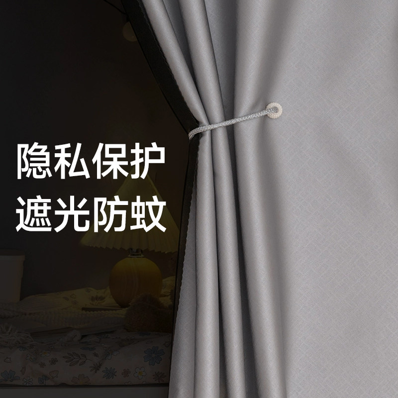 纯色超强遮光床帘宿舍上铺加厚遮光下铺窗帘男女学生寝室床帐帘子