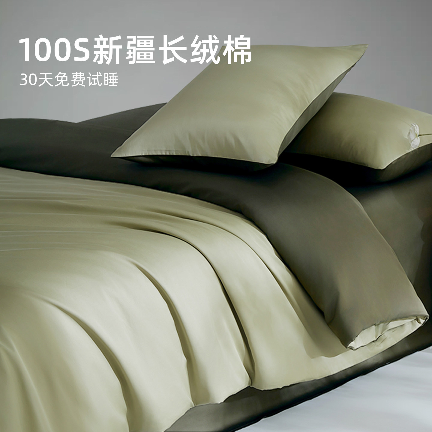 100支长绒棉全棉床上四件套纯棉床单被套床笠三件套轻奢四季床品