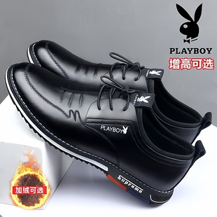 内增高透气皮鞋 花花公子男鞋 子男士 真皮加绒休闲鞋 男 2025秋冬新款