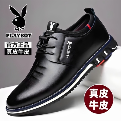 花花公子男士皮鞋商务鞋子真皮