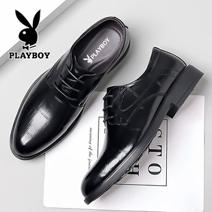 花花公子皮鞋男商务休闲正装英伦真皮高级感透气软底结婚新郎鞋子
