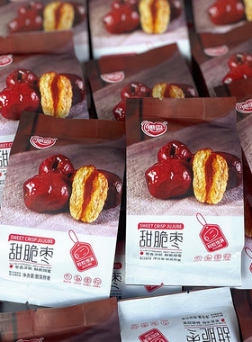 思露甜脆枣香酥去核休闲食品