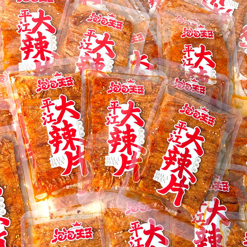 泡泡王子平江大辣片手撕豆皮豆干辣条独立包装麻辣小零食湖南特产