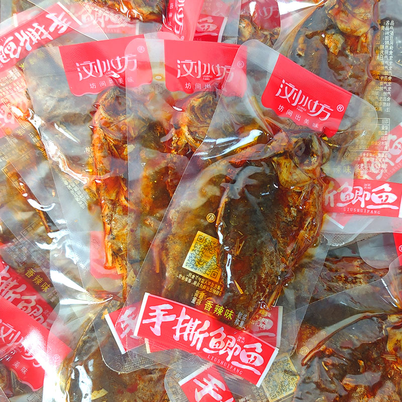 浏水坊烤鲫鱼500g即食鱼零食麻辣酱板手撕鲫鱼香辣小鱼仔鱼干散称