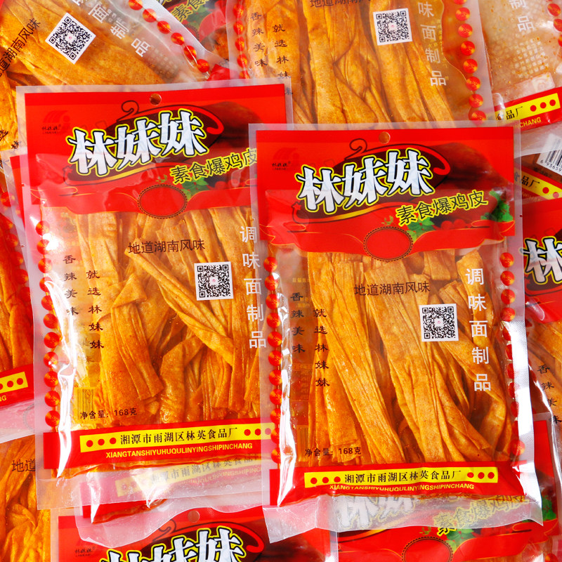 林妹妹素鸡皮条158g湖南湘潭特产麻辣条爆鸡皮麻辣片散装小吃零食