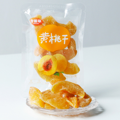 含羞草黄桃干500g桃干水果干桃果脯蜜饯休闲水蜜桃肉零食小吃袋装