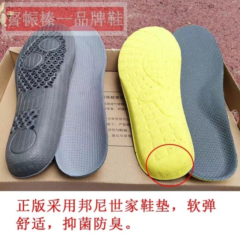 际华正品新式体能训练鞋超轻减震跑步作训鞋黑色男户外拉练保安鞋