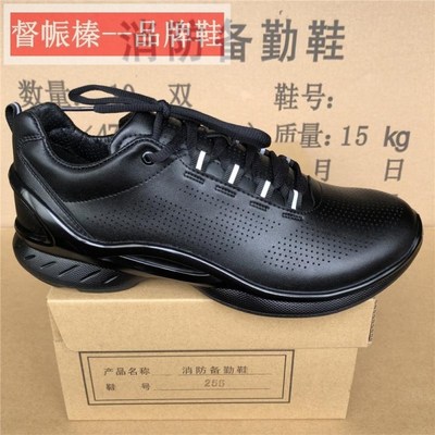 消防作训鞋男户外透气低帮网面鞋消防员备勤鞋春秋训练防护救援鞋