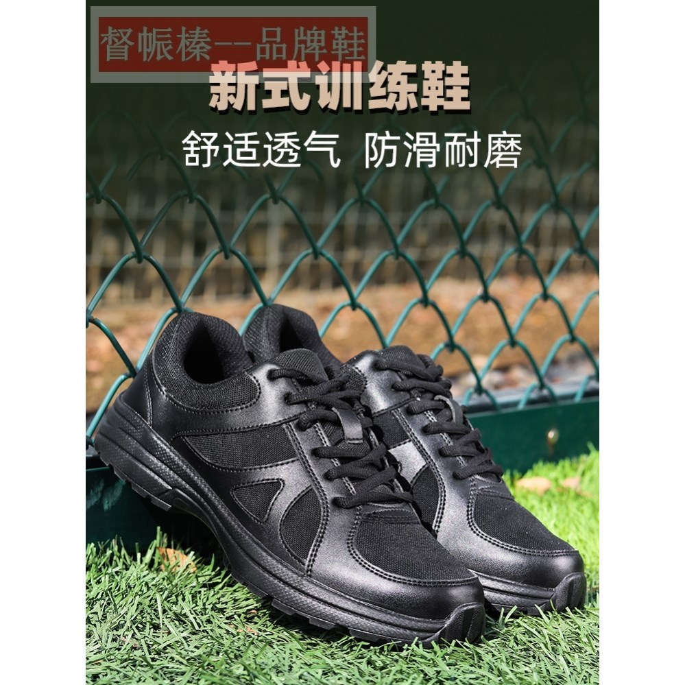 新式春秋作训鞋男黑色体能训练鞋消防胶鞋透气夏季休闲登山跑步鞋