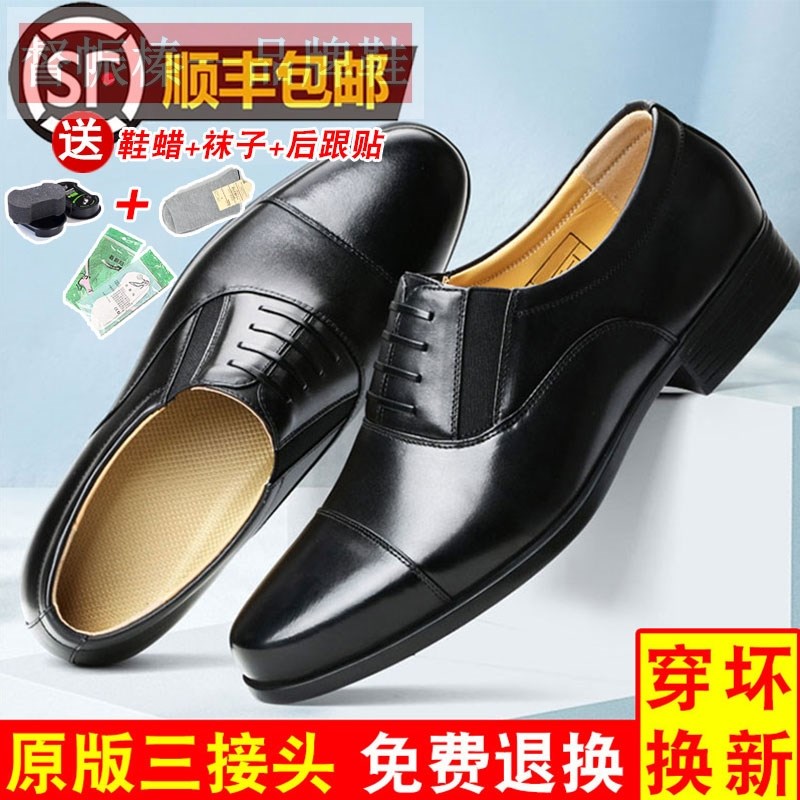 正版三接头皮鞋男加宽四型宽脚胖脚真皮夏季镂空凉鞋上班站岗鞋子