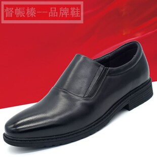 春秋新款作业服皮鞋男真皮一脚蹬机关常服皮鞋轻便舒适干部皮鞋夏