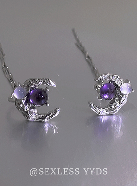 yyds长款紫色月亮流苏耳骨夹无耳洞女新款耳环轻奢小众甜酷风耳饰