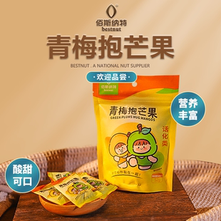 佰斯纳特青梅抱芒果