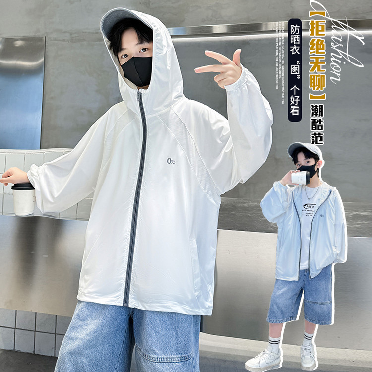 2025青少年夏季带帽子男女通用儿童防晒衣中大童透气薄款外套