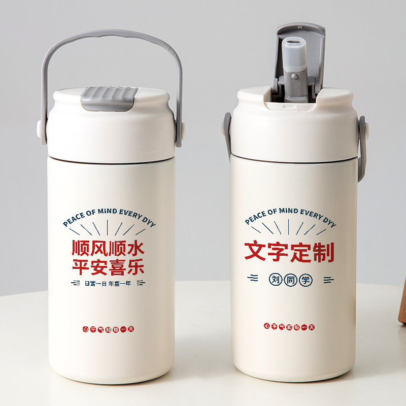 文字定制吸管保温杯图片logo刻字设计感创意泡茶水杯子不锈钢便携