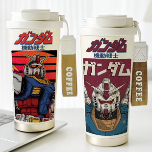 机动战士高达保温杯学生个性日系水杯子动漫童趣316不锈钢咖啡杯