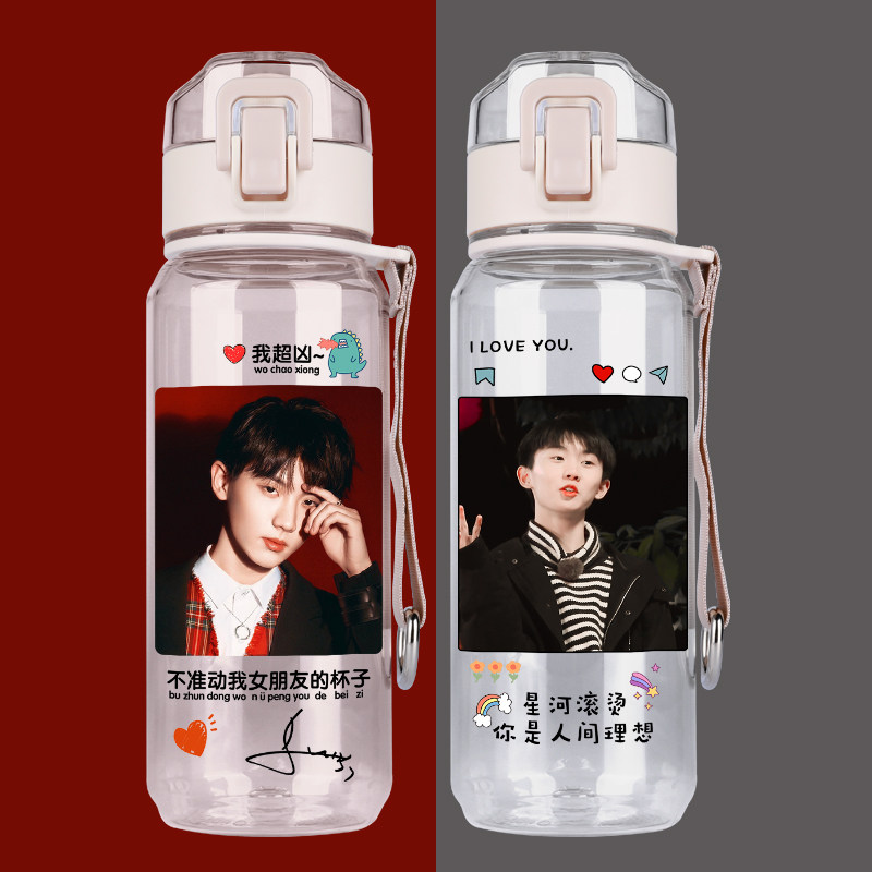 马嘉祺直饮杯时代少年团水杯周边同款定制防摔耐高温定制照片杯子