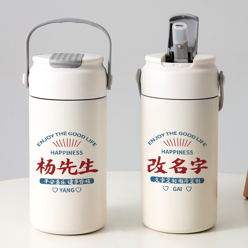 定制印logo照片吸管保温杯diy图案纪念个性水杯子泡茶带茶仓茶隔
