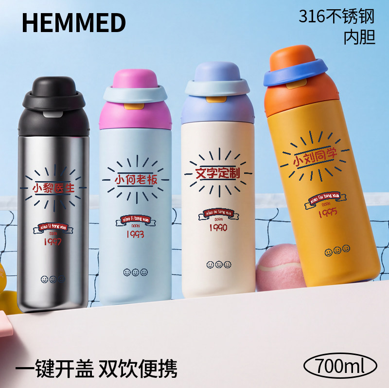 316不锈钢复古风文字定制保温杯个性标语印刷弹盖双饮便携随手杯