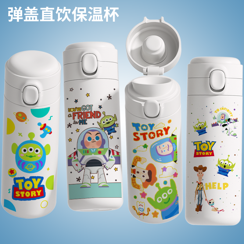 玩具总动员巴斯光年不锈钢弹跳式保温杯可爱小学生卡通定制水杯子