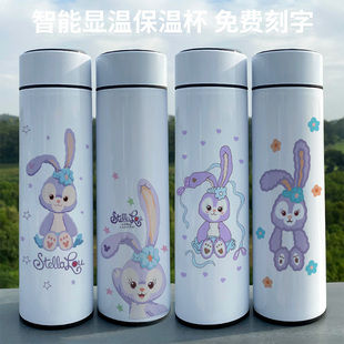 卡通星黛露智能保温杯兔子杯子紫色芭蕾兔女款水杯少女心大容量萌