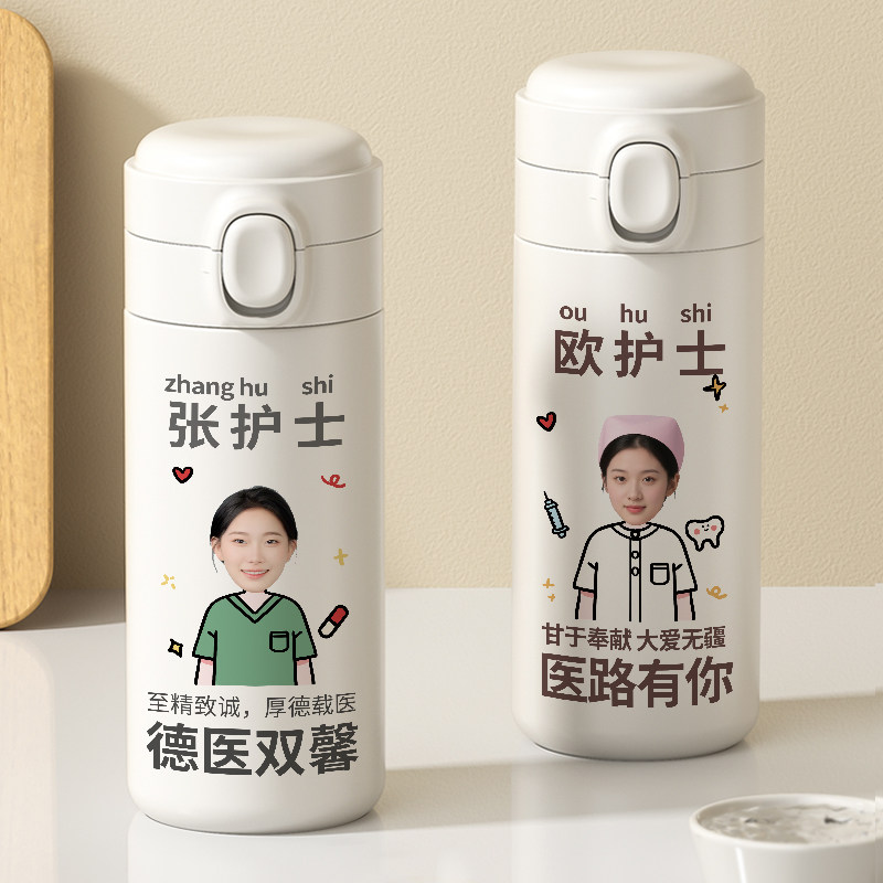 弹盖保温杯Q版护士节定制礼物送护士医生DIY印照片刻字直饮水杯子