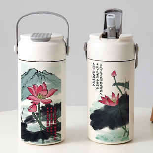 土酷恶搞佛系荷花吸管保温杯不生气文字小众定制水杯子带茶仓茶隔
