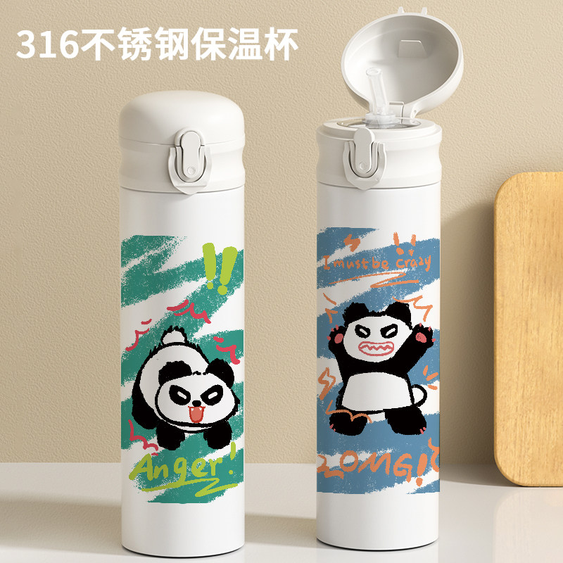 可爱卡通大熊猫吸管保温杯