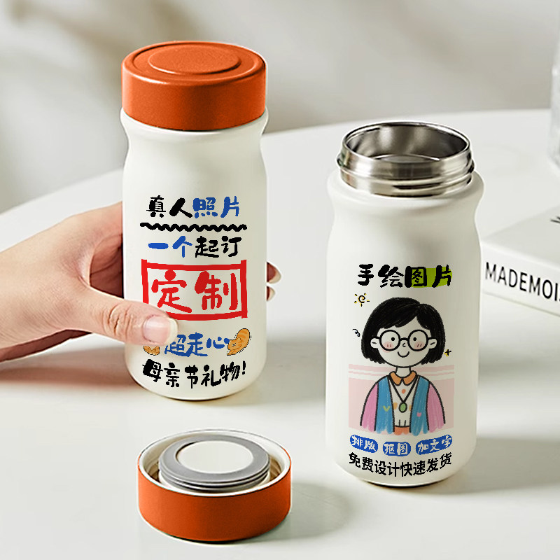 母亲节定制口袋保温杯照片转手绘卡通IY订制印图片送妈妈萌水杯子
