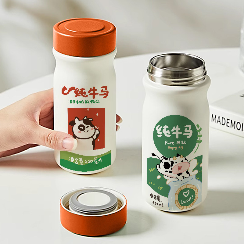 牛马搞怪迷你口袋杯趣味沙雕搞笑316不锈钢保温杯个性创意水杯子