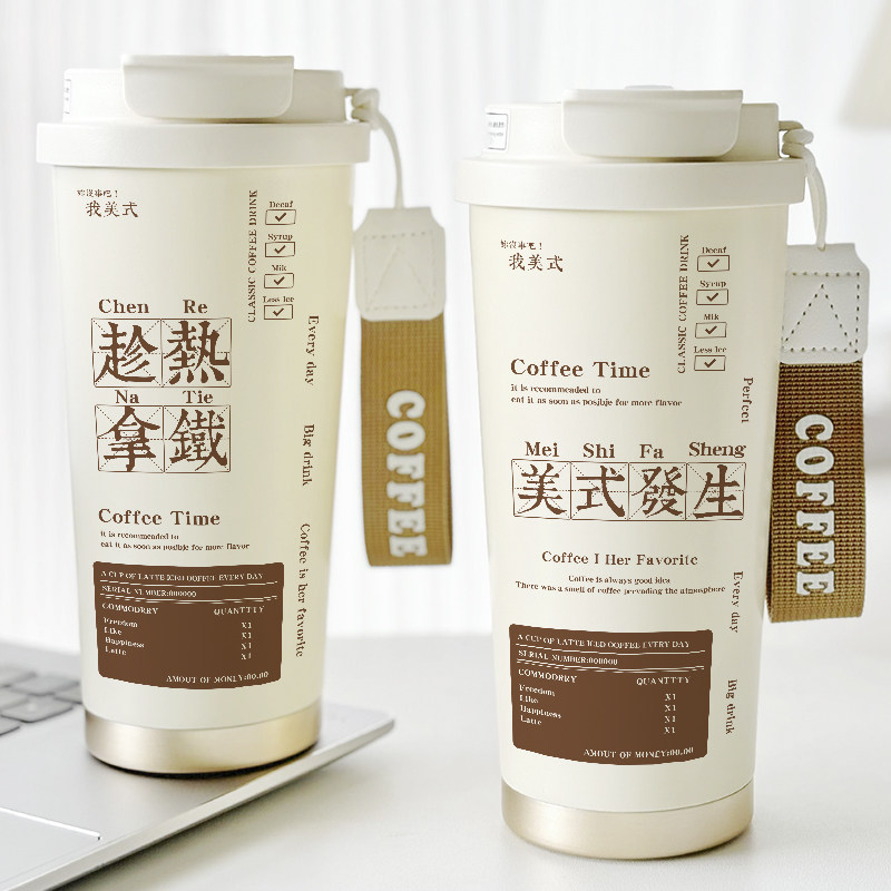 咖啡文案定制保温杯免费刻字私人订制水杯子印照片文字咖啡杯随手