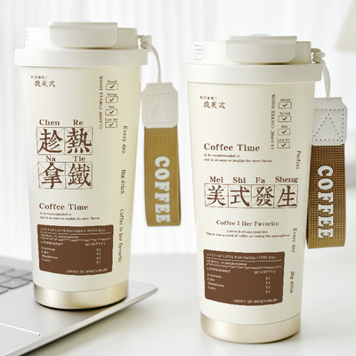 咖啡文案定制保温杯免费刻字私人订制水杯子印照片文字咖啡杯随手