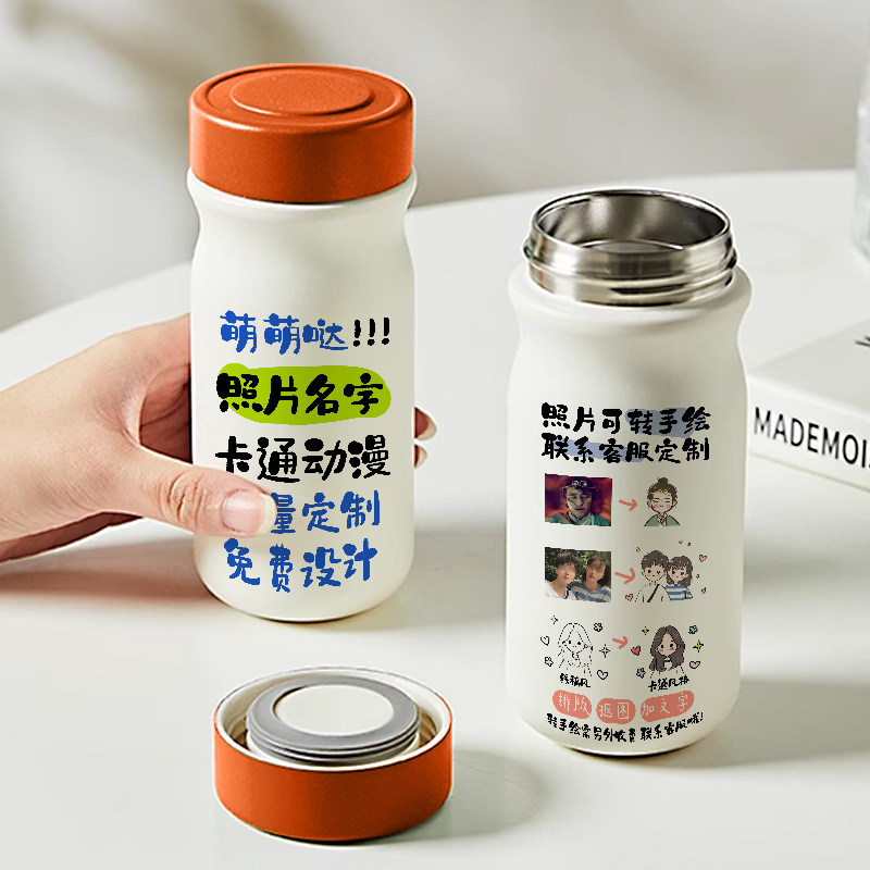 猫狗宠物照片定制迷你口袋保温杯来图订制diy纪念印图片萌水杯子