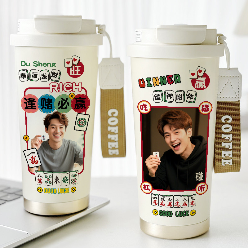 麻将馆定制咖啡杯礼物奖品保温杯印照片logo刻字diy316不锈钢随手