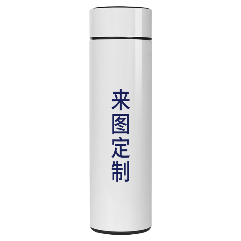 智能保温杯定制情侣刻字礼物