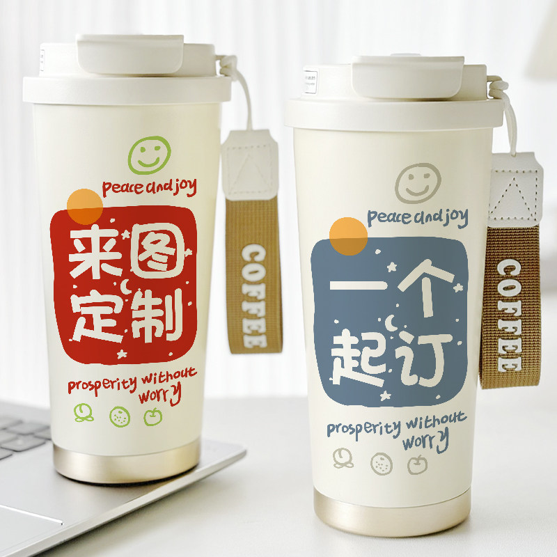 定制保温杯照片创意广告杯印logo水杯子个性纪念礼品咖啡杯大容量