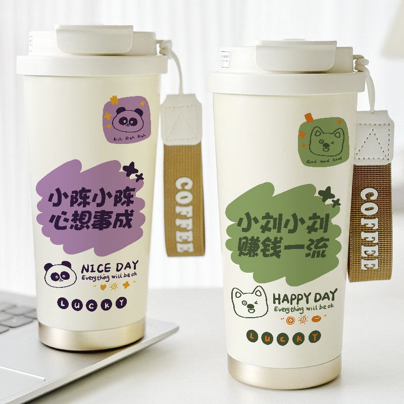 百家姓保温杯创意定制名字姓名水杯子来图订制刻字咖啡杯陶瓷内胆