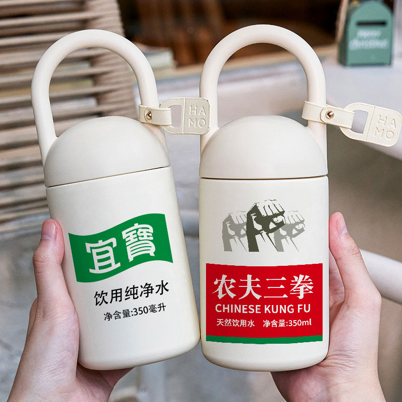 搞笑保温杯个性趣味饮料水杯子小众设计网红学生小巧便携新款定制