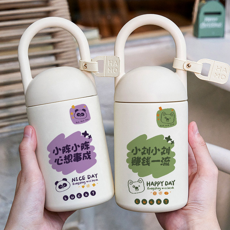 百家姓创意保温杯定制名字姓名来图订制刻字小号水杯子316不锈钢