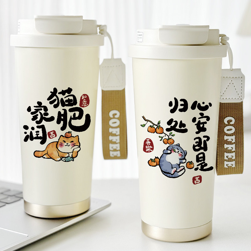 中国风双饮咖啡杯简约文艺便携