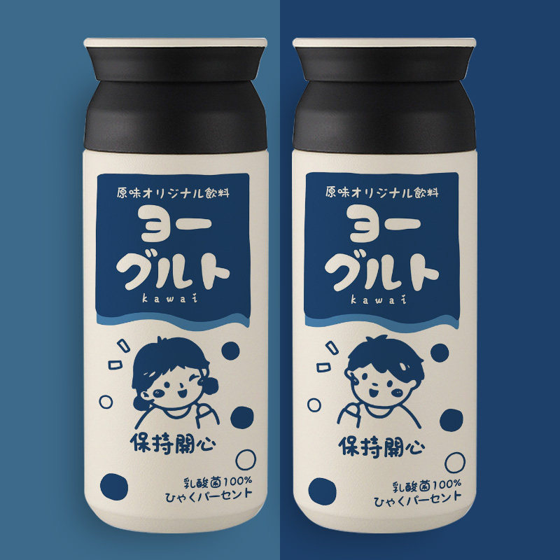 情侣保温杯一对男女学生