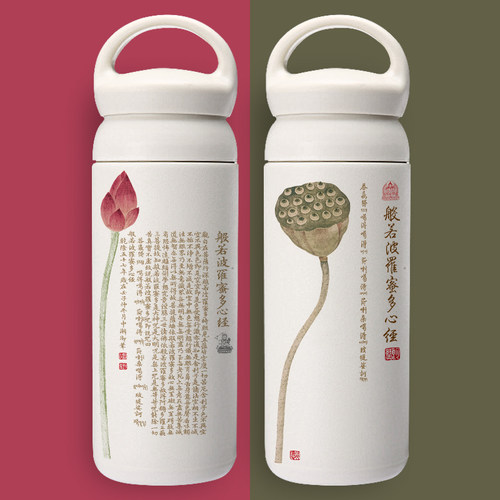般若波罗蜜保温杯心经文艺