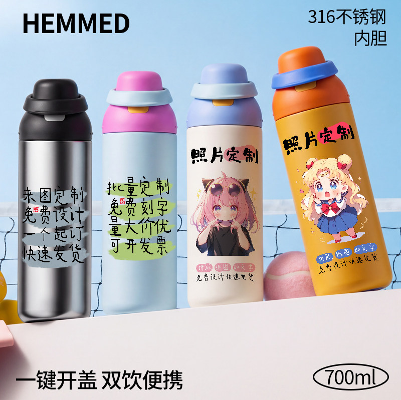 动漫二次元图片来图定制保温杯316不锈钢弹盖水杯个性创意礼品杯