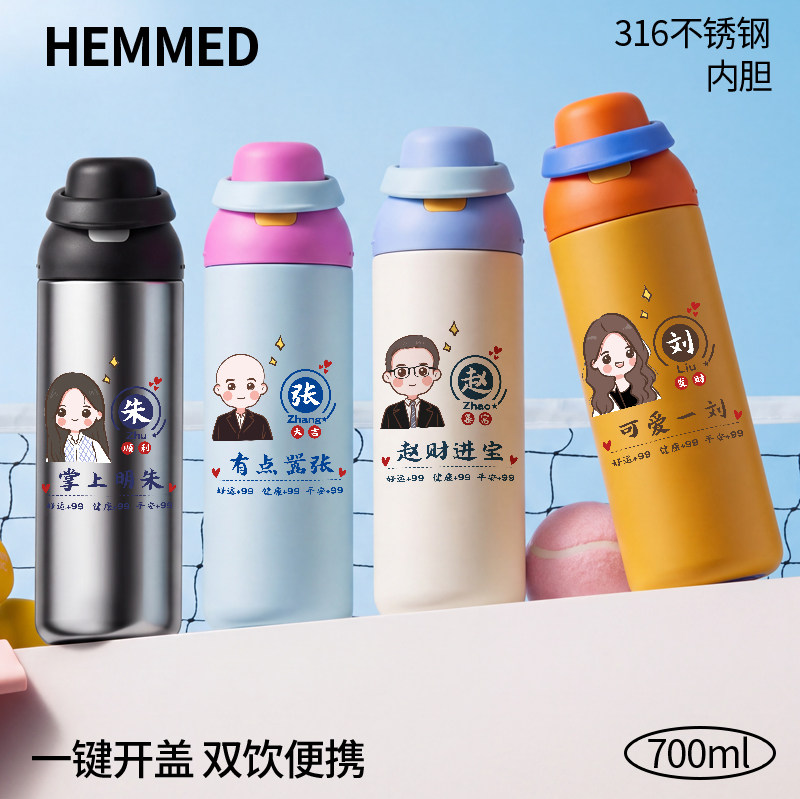 卡通人像头像定制保温杯316不锈钢弹盖水杯个性创意送礼礼品杯